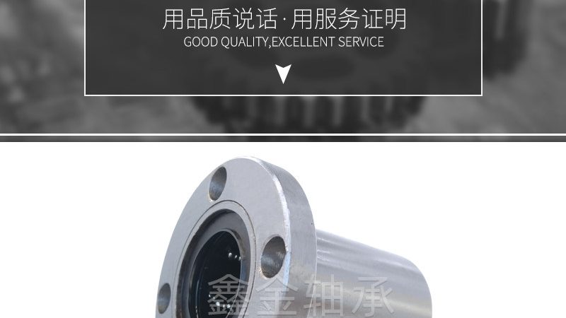 直线导轨加盟店：选址与运营的五大关键要素