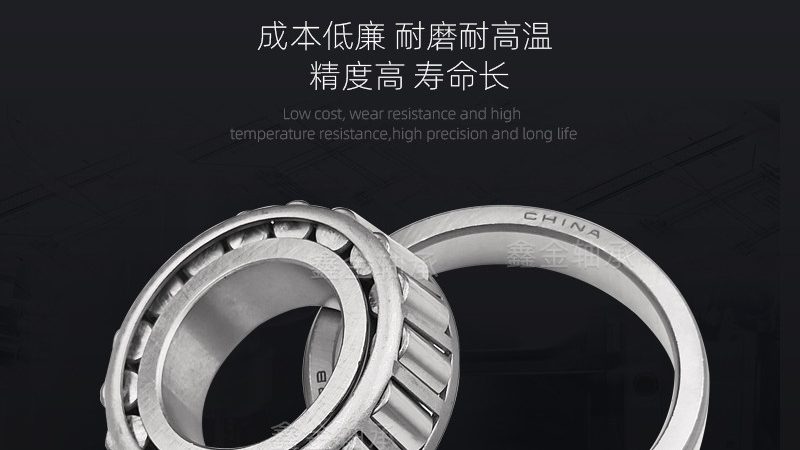 工业设备用进口轴承哪个牌子好